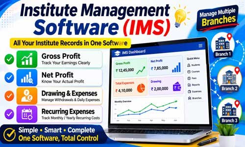 Institute Management Software