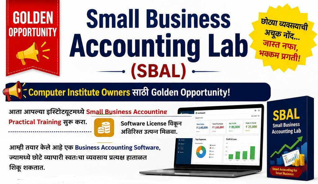 PNL Software