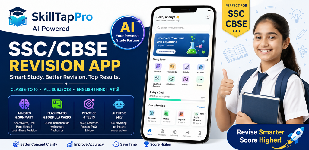 Ai Powered SSC Revision App