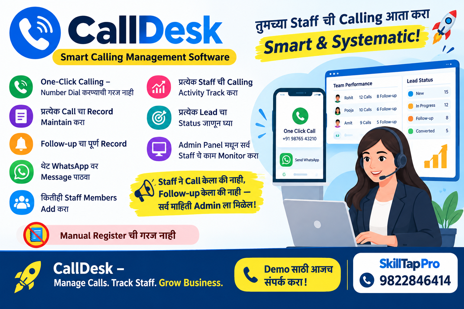 📞 CallDesk